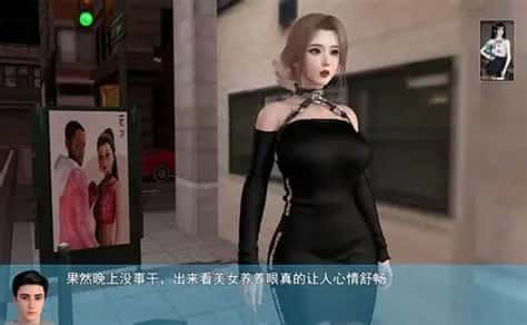 我的幸福人生 角色互动 页面配图 8