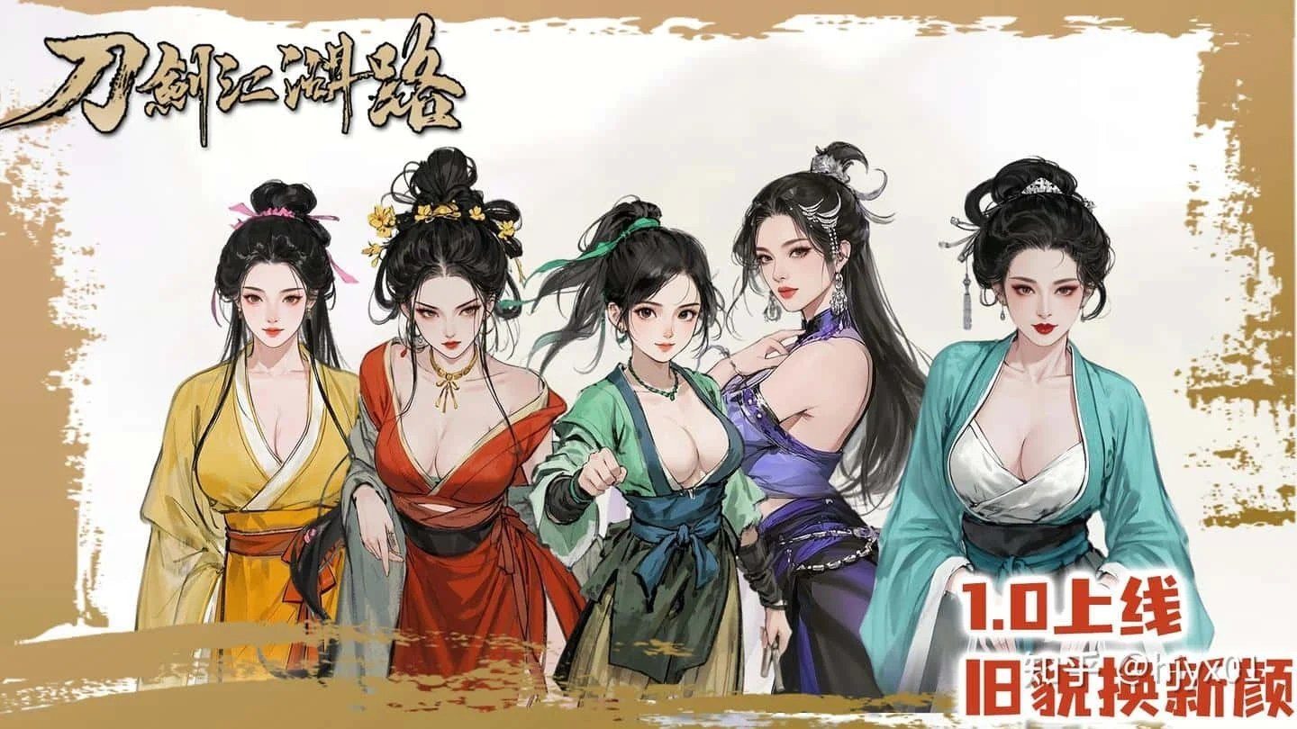 刀剑江湖路-绅士mod版 中文界面 预览图 7